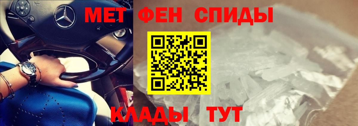 АМФЕТАМИН 98% Верхняя Салда