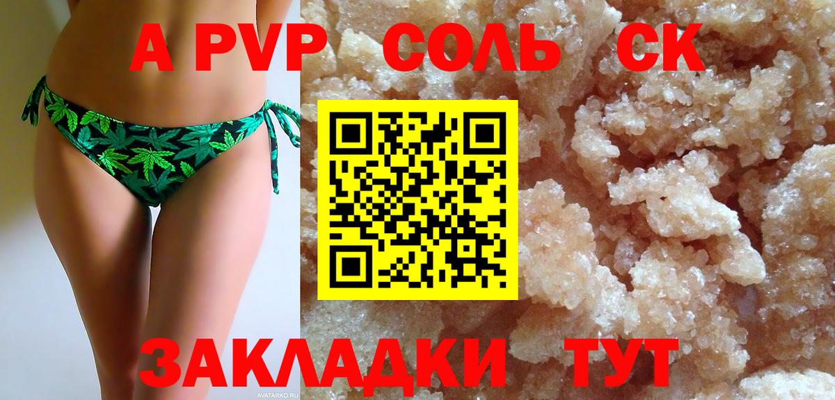 Меф мяу мяу Верхняя Салда