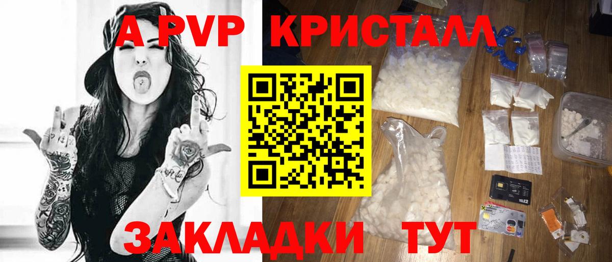 хочу   Альфа ПВП мука  Вход с VPN  Верхняя Салда  Alfa_PVP 