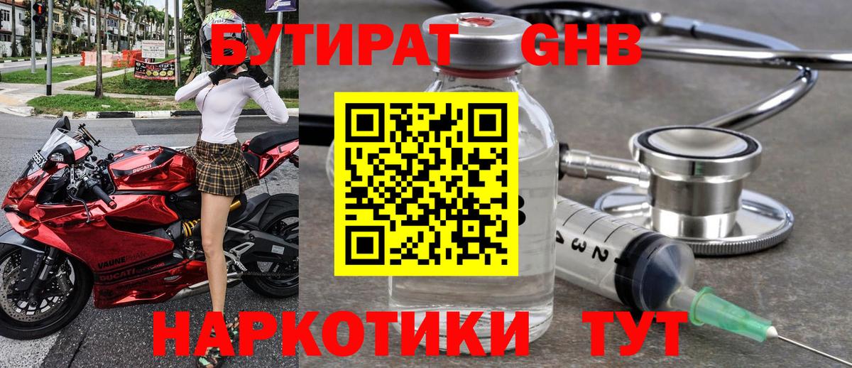 Героин  COCAIN  Мефедрон   Вход с VPN  Верхняя Салда  NBOMe  Гашиш  МАРИХУАНА 