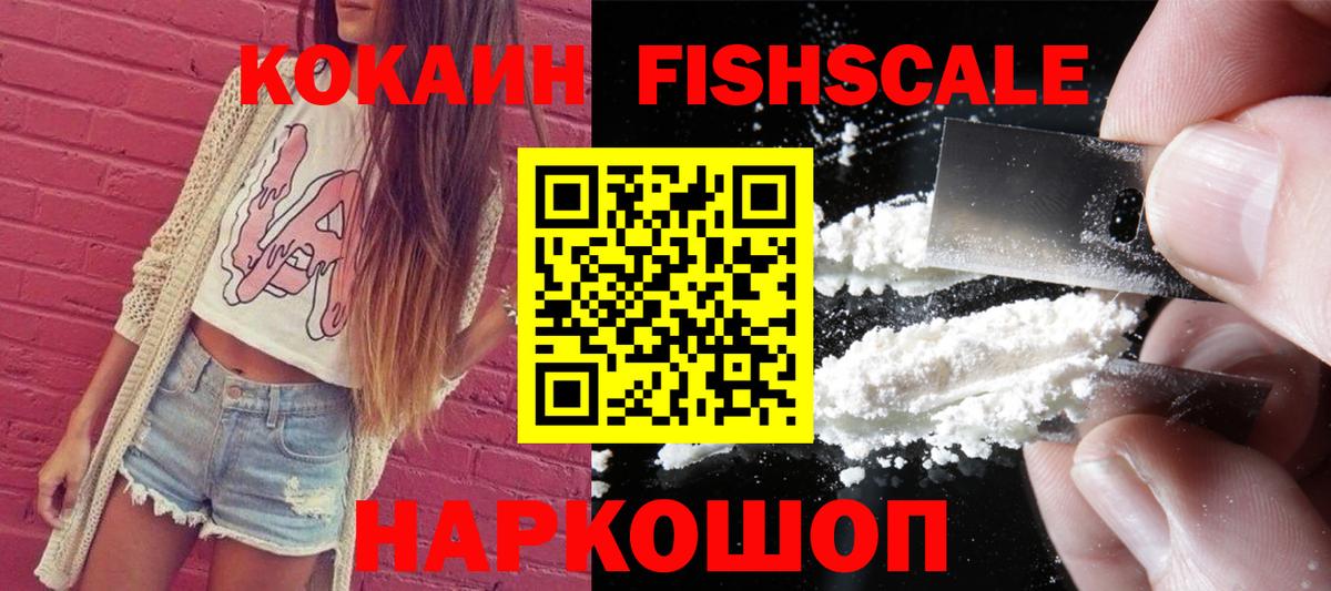 Верхняя Салда  Кокаин Перу  Вход с VPN  Кокаин  Cocaine Columbia 