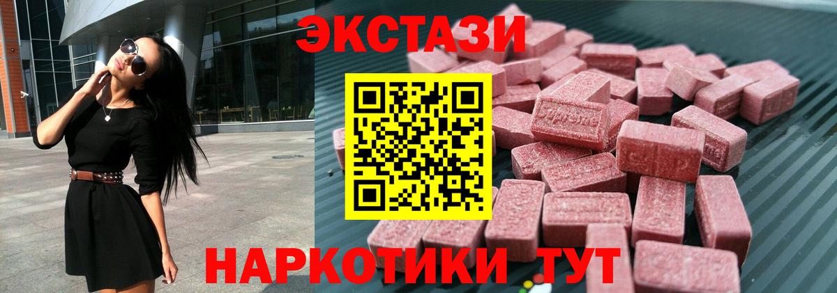 Верхняя Салда  Экстази Cube  Вход с VPN 