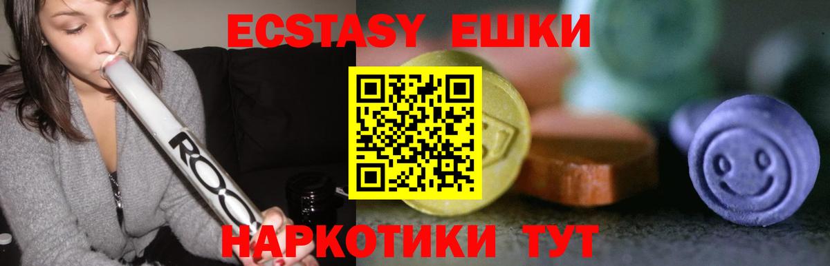 Ecstasy mix Верхняя Салда