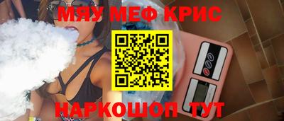 синтетический гашиш Ирбит