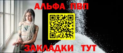синтетический гашиш Ирбит