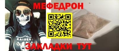 метадон Ипатово