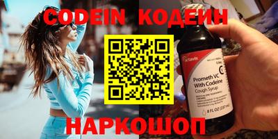 метадон Ипатово