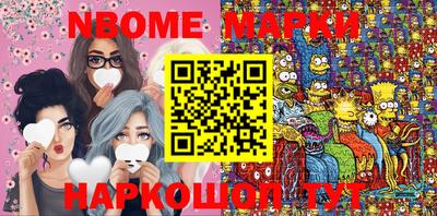 синтетический гашиш Ирбит