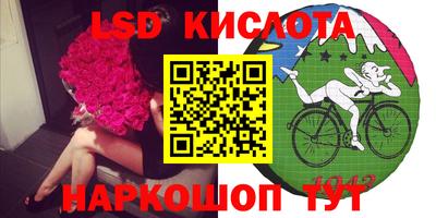 синтетический гашиш Ирбит