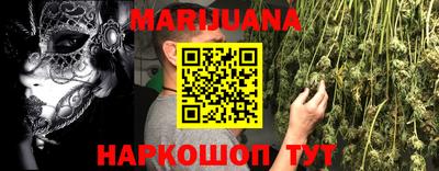 метадон Ипатово