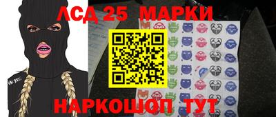 синтетический гашиш Ирбит