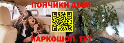 синтетический гашиш Ирбит