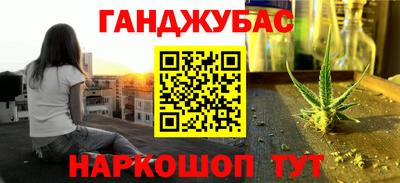 синтетический гашиш Ирбит