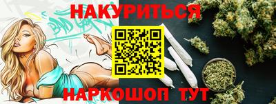 синтетический гашиш Ирбит