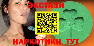 метадон Ипатово