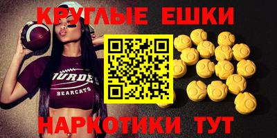 метадон Ипатово