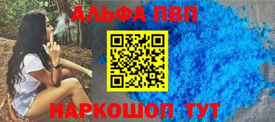 метадон Ипатово