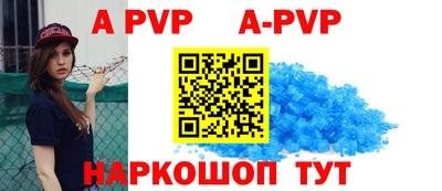 синтетический гашиш Ирбит