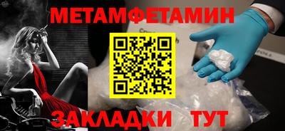 метадон Ипатово