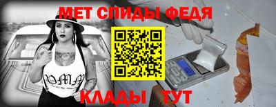 метадон Ипатово