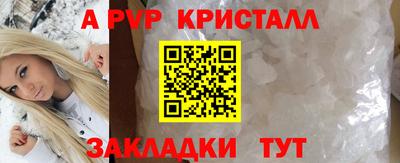 синтетический гашиш Ирбит