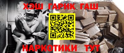 синтетический гашиш Ирбит