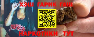 синтетический гашиш Ирбит