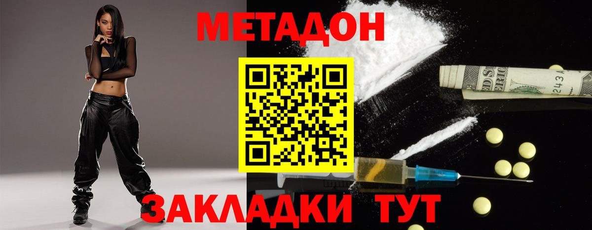 Верхняя Салда  Метадон methadone  сайты даркнета формула  кракен зеркало  Метадон VHQ  Вход с VPN 