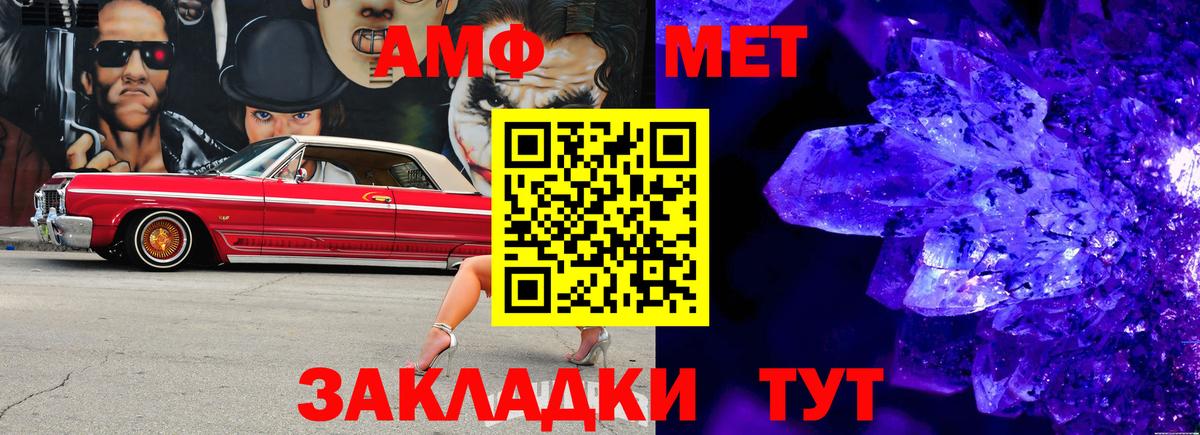 Первитин винт Верхняя Салда