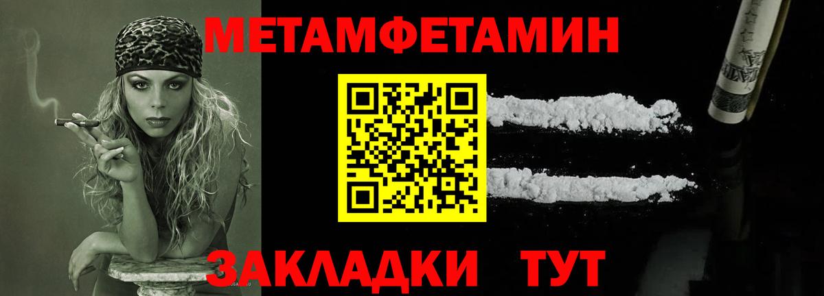 Метамфетамин пудра  Вход с VPN  Метамфетамин пудра  Верхняя Салда 