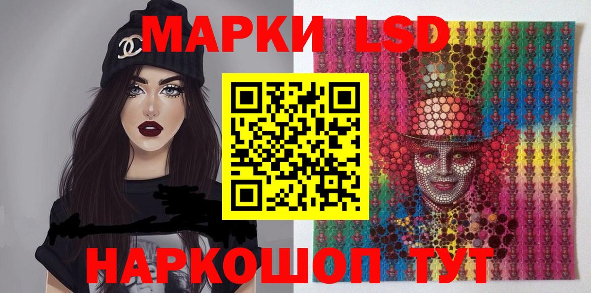Наркотические марки 1,8мг Верхняя Салда