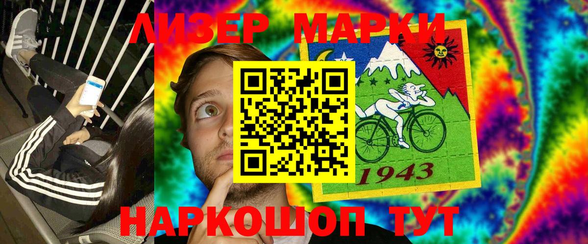 Марки N-bome 1,5мг  Марки N-bome 1,5мг  цены наркотик  Верхняя Салда  Вход с VPN 