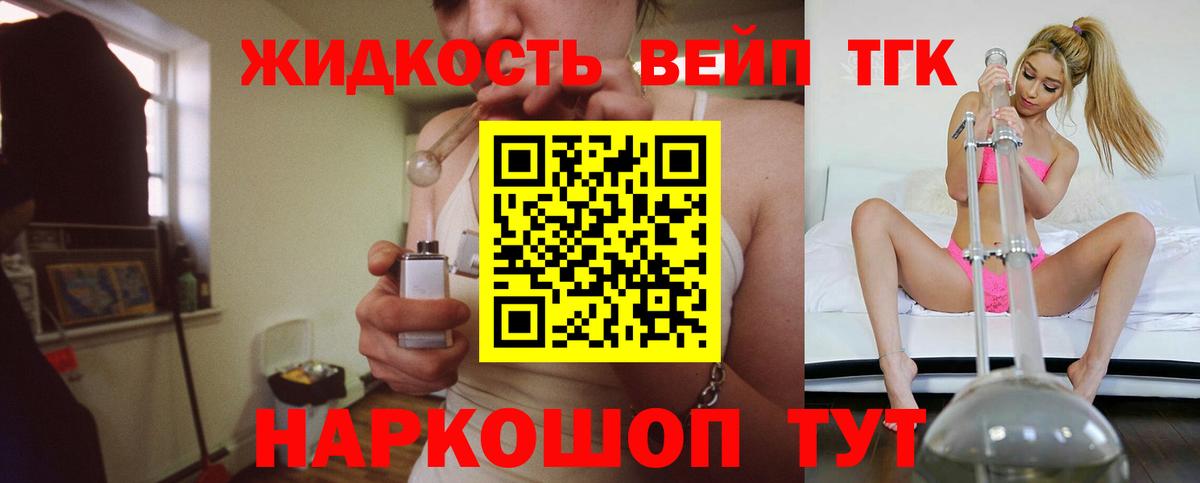 ТГК концентрат Верхняя Салда