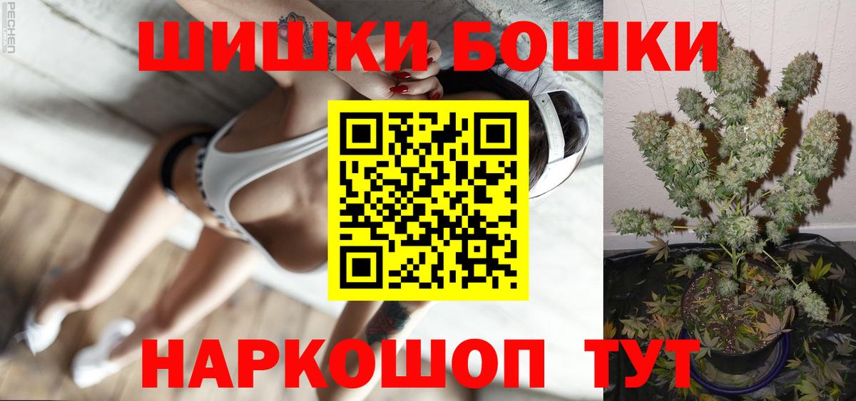 Верхняя Салда  Шишки марихуана SATIVA & INDICA  Вход с VPN  Конопля SATIVA & INDICA 